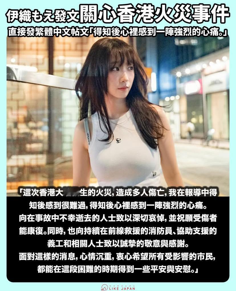 ，俾個like👍❤️ 