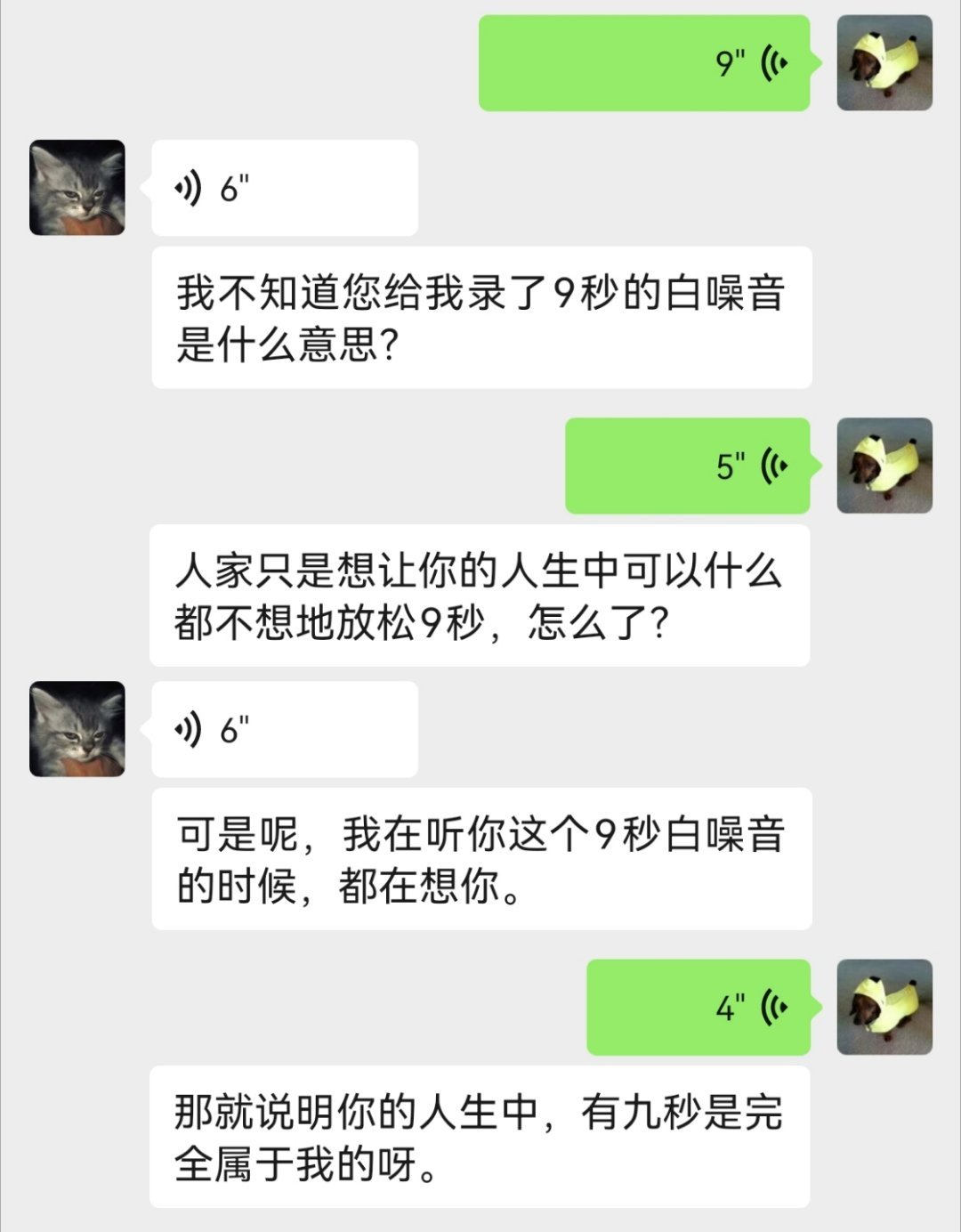 所有人洗漱舅舅吧 ​​​