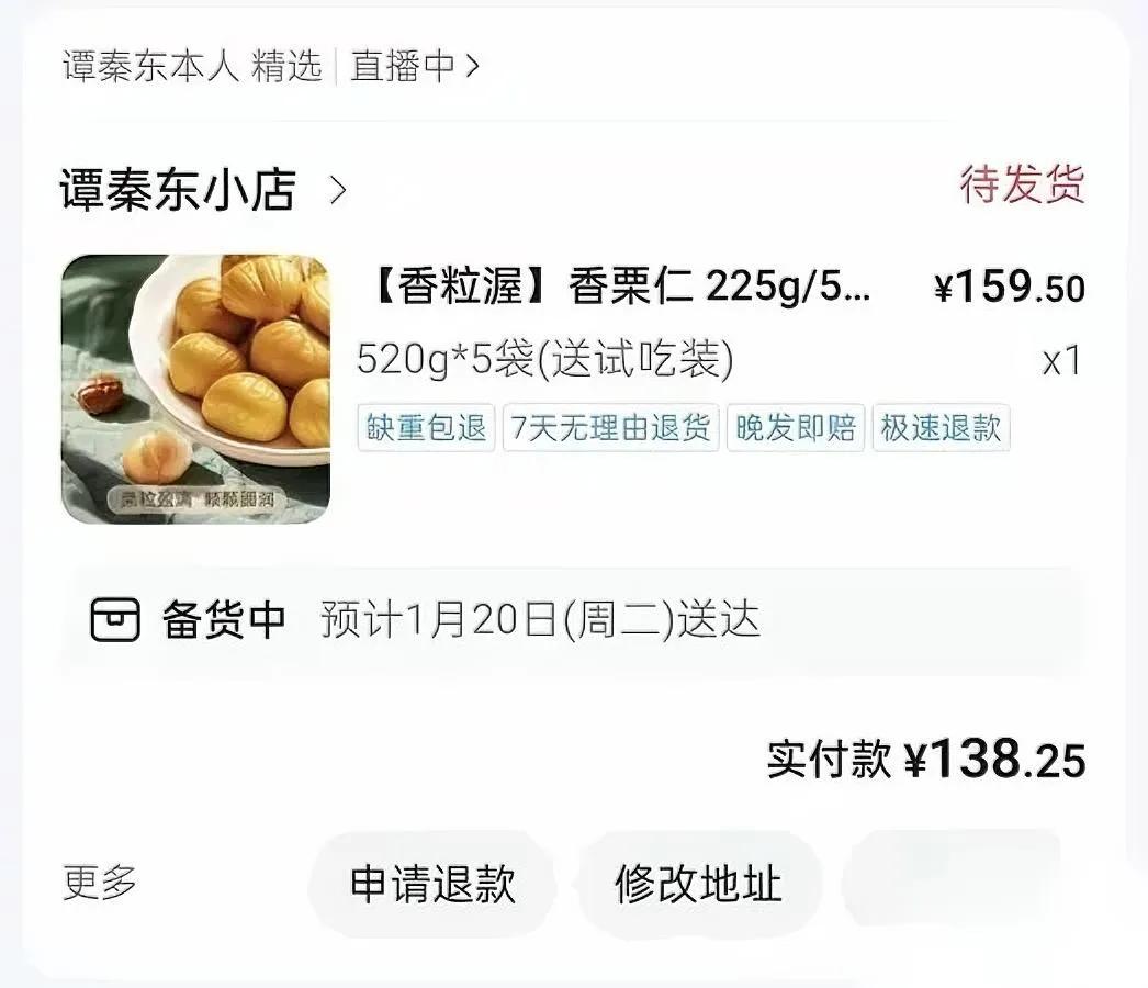 谭医生近况曝光！

当年鸿毛事件后竟成这样

还记得2018年因鸿毛药酒事件发声