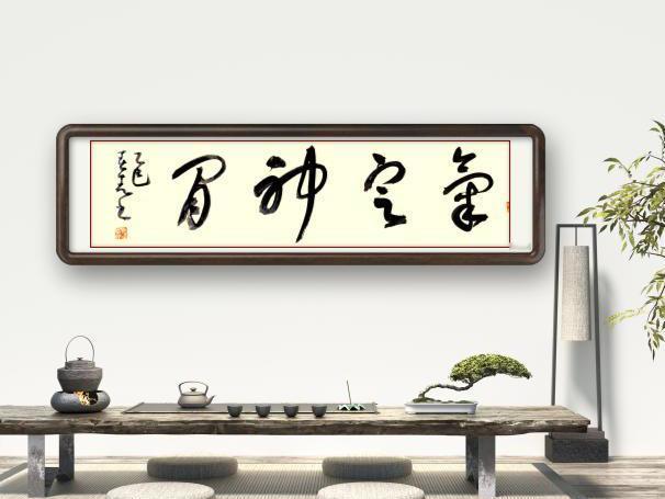 第二个字，说啥也没认出来，你敢挑战吗？
据说是名家写的，看着线条也很有力，就是不