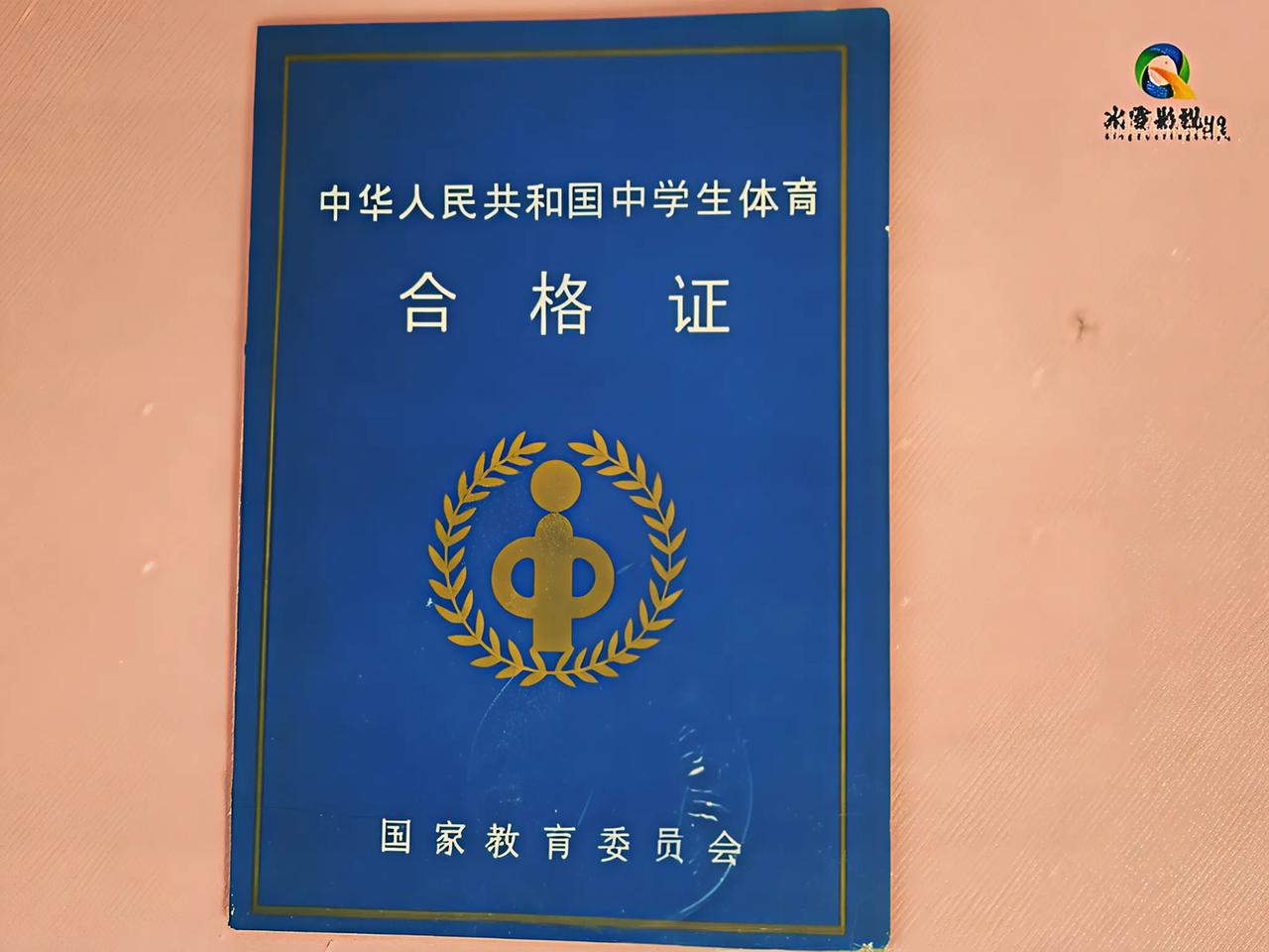 如果你也认识这个，那说明你已经不年轻了！！

整理房间的时候，翻出了这个，突然发