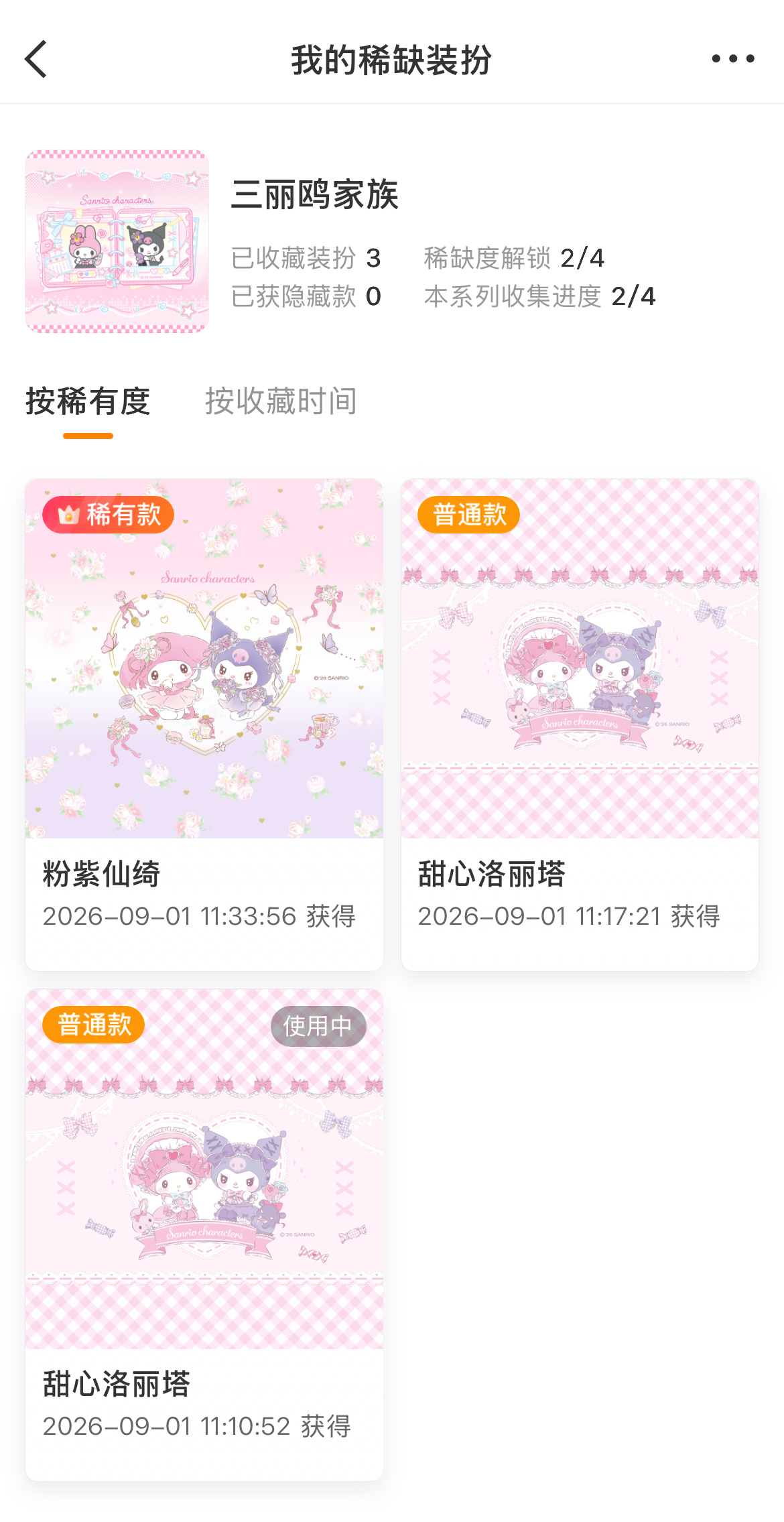 已知足[心] ​​​