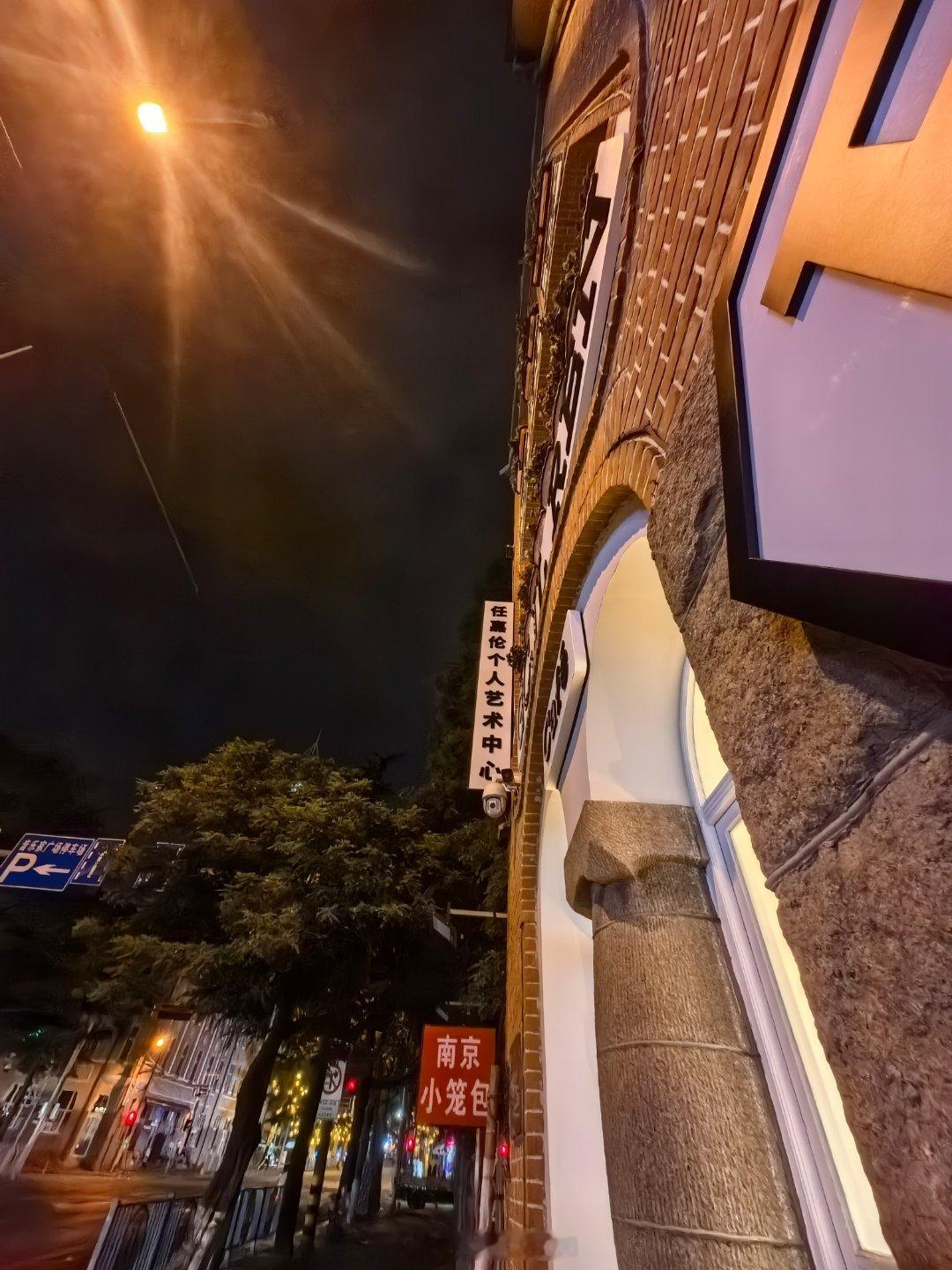 在青岛的第一个晚上睡不着任嘉伦