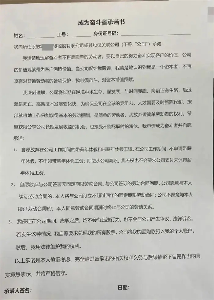 《奋斗者协议》，遥遥领先？尊界公布制动踏板第三方检测结果懂车帝被曝邀约黑尊界懂车