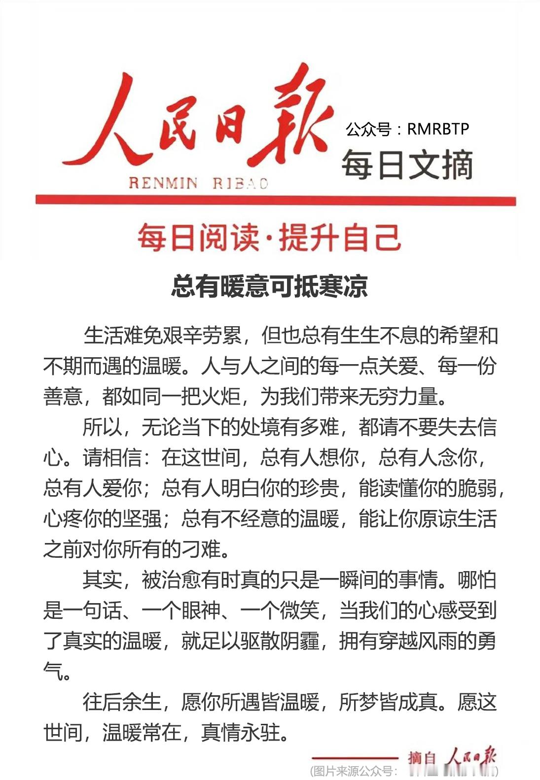分享图片 