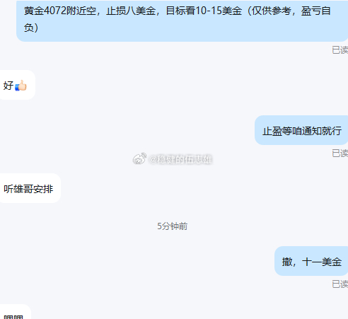 黄金4072空单抵达4061拿下110点幸福昨晚宵夜时段没有合适位置做单，那中午
