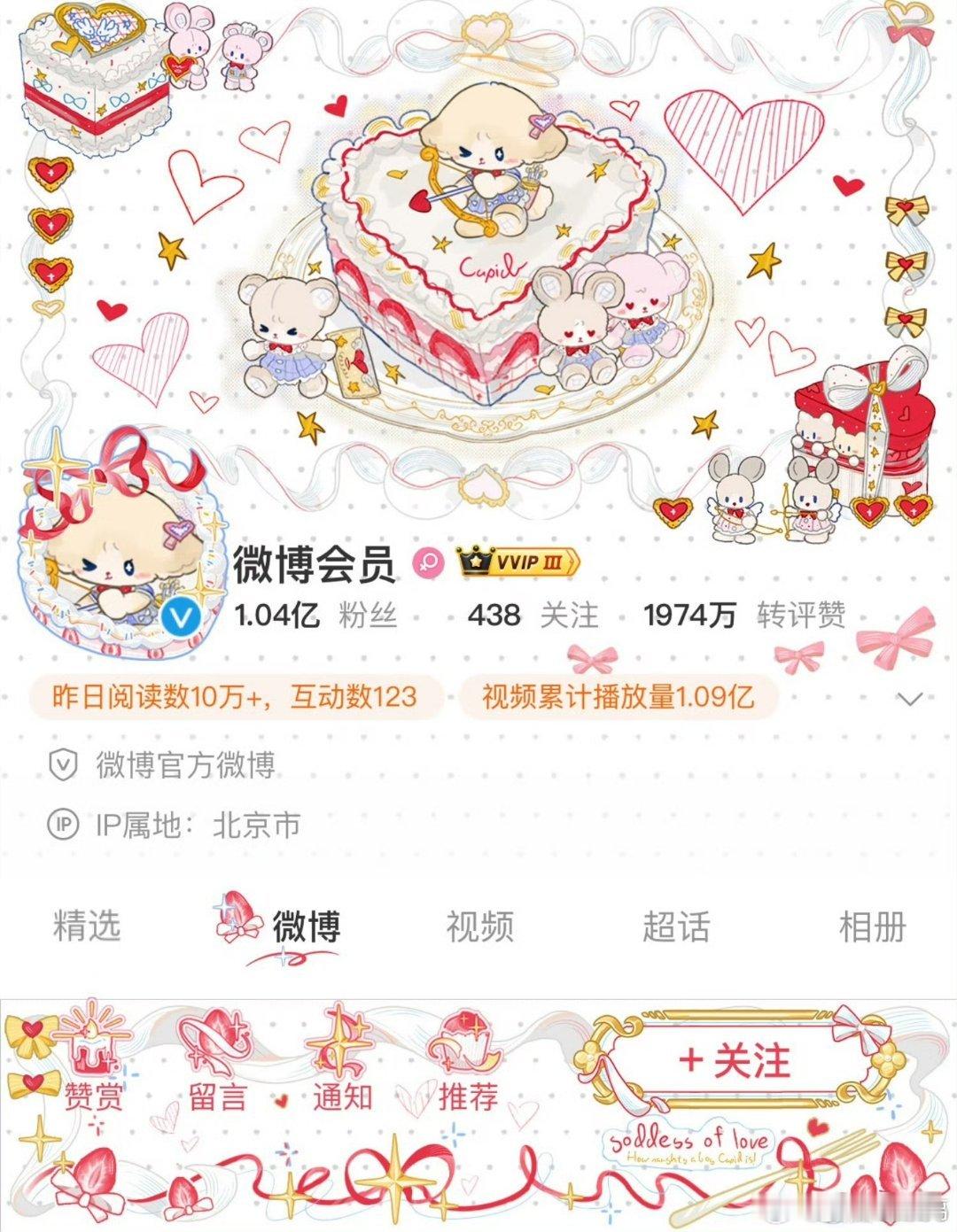 感觉好普通，但是看女神们的bjt做的都好美 