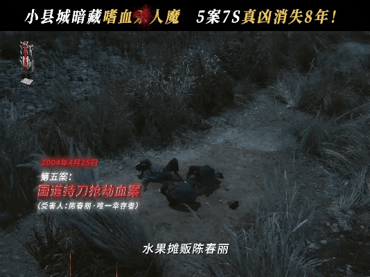 任嘉伦秦俊杰新剧开播任嘉伦秦俊杰深渊无间开播剧集深渊无间 案件冲击力十足，当年团