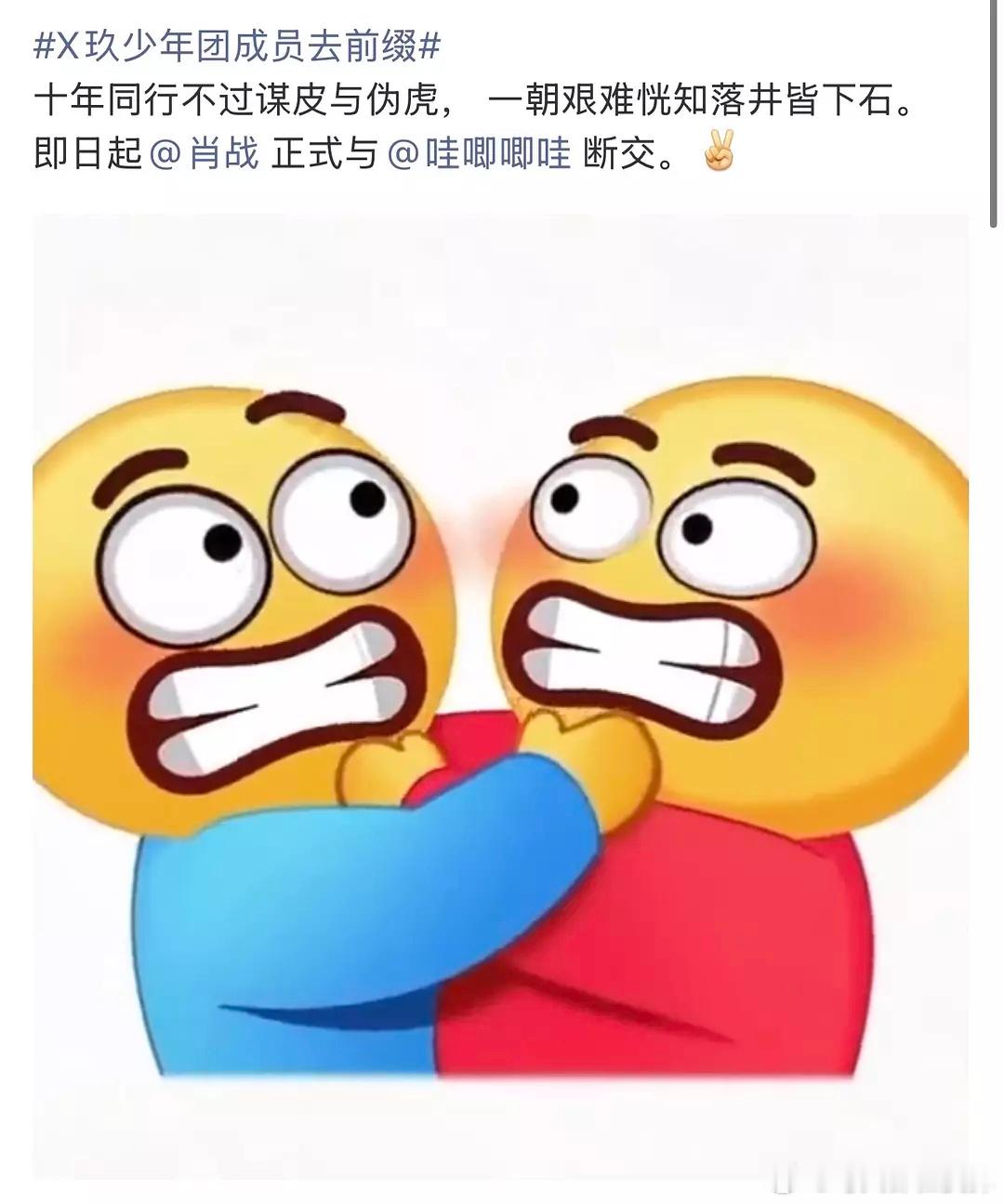肖战留了陈情令肖战现在还有分约在wjjw吗当年是咋回事啊被放弃了？后面还会签新公
