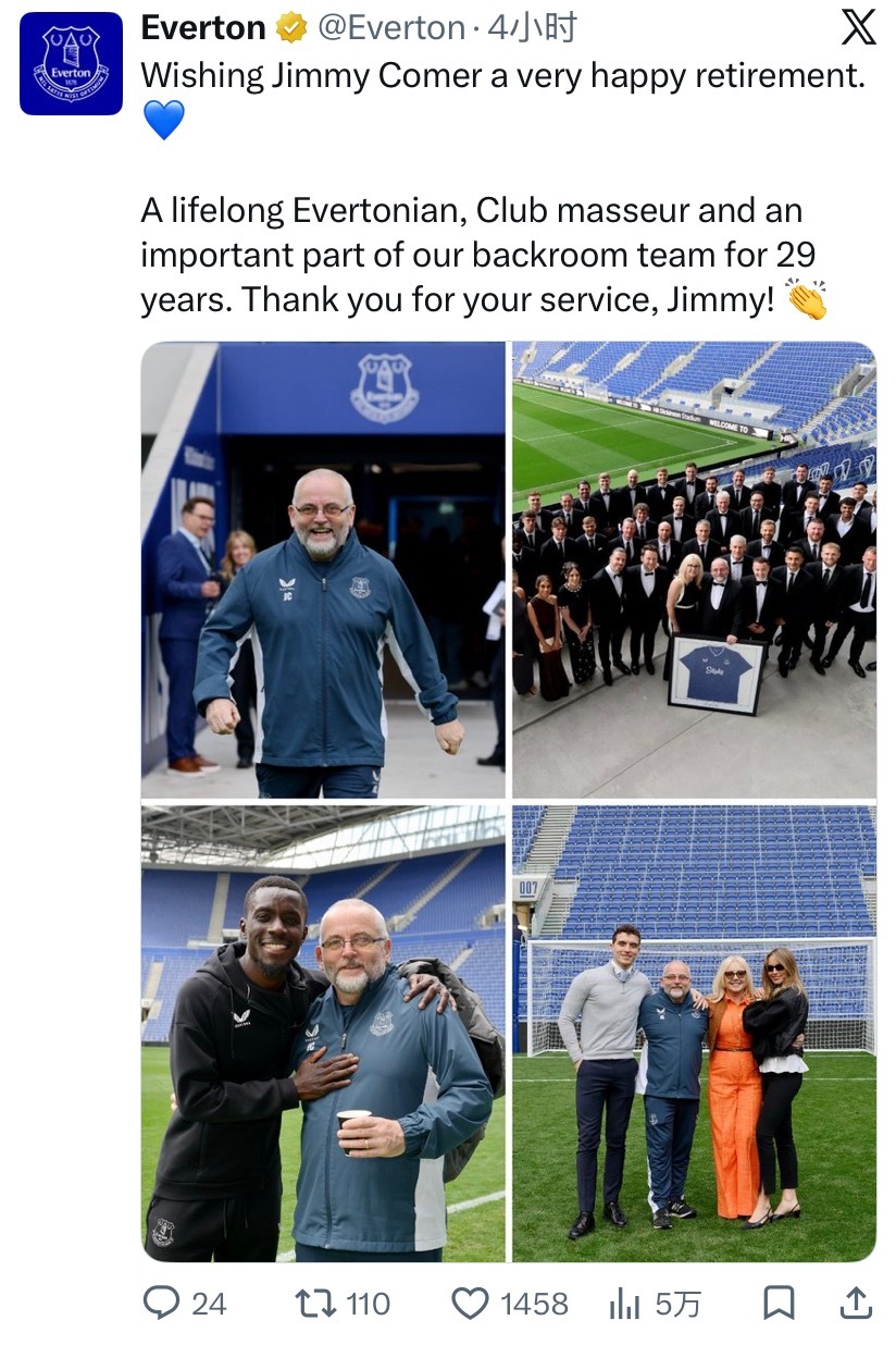 【Comer一家】Jodie和家人一起出现在 Everton 球场，庆祝爸爸退休