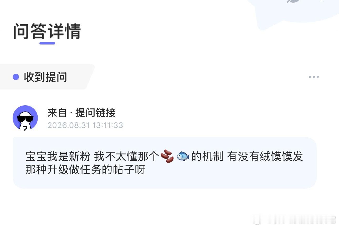 求助！ ​​​