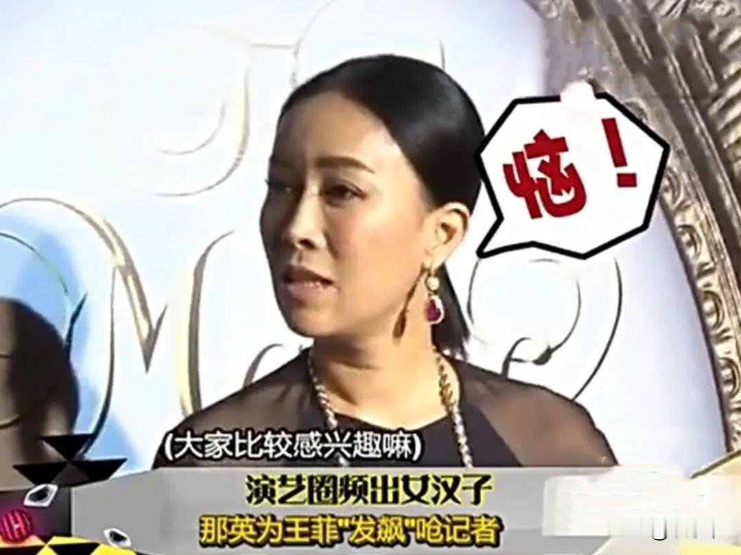 那英吐槽冉莹颖败家

         即日，《快乐老家》直播中，李维嘉、李静连