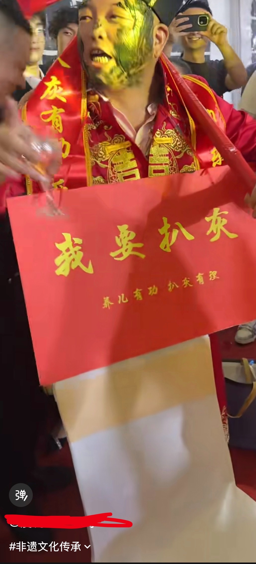投稿，“《非遗文化传承》”网络涂鸦