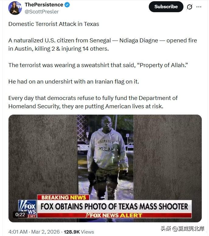 德克萨斯州国内恐怖袭击

一名来自塞内加尔的归化美国公民——Ndiaga Dia