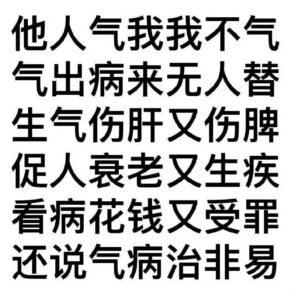 分享图片 ​​​