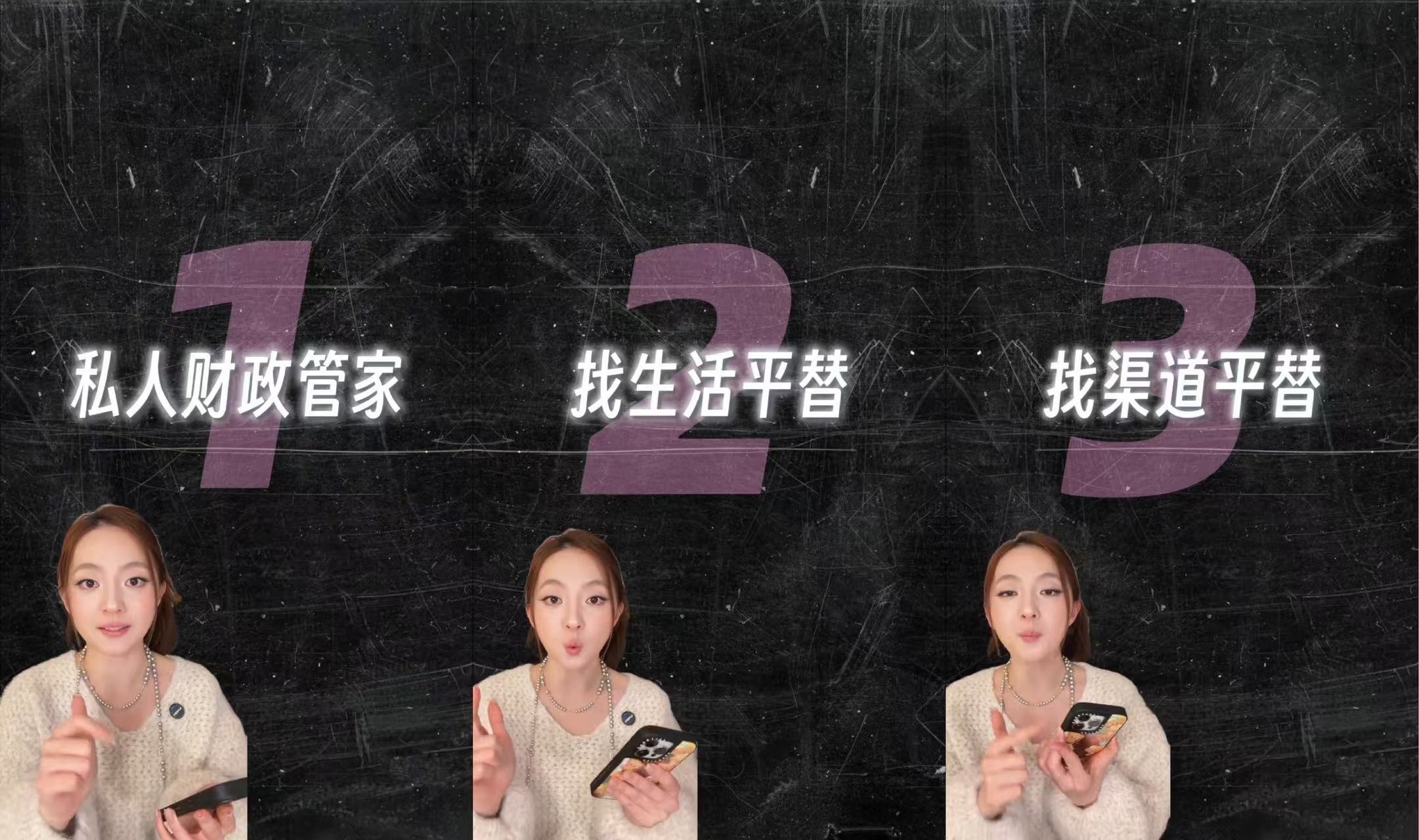 3313存钱法让打工人不再月光不想月月清零，多去豆包挖掘存钱攻略，依靠记忆功能自