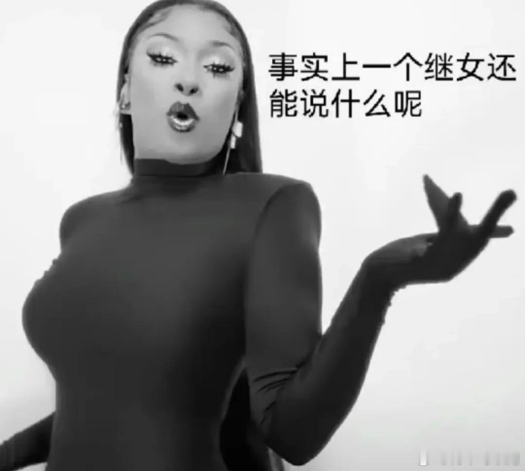 正官是老公，男朋友，正儿八经的情侣关系。甜甜蜜蜜很放心七杀是偏夫，不正式关系的男
