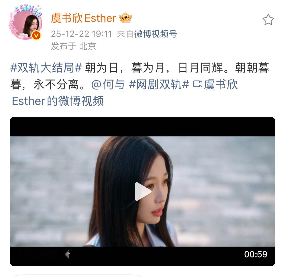 虞书欣说朝朝暮暮永不分离 这个冬天，有这样一个勇敢又执着的小女孩姜暮全力展现着自