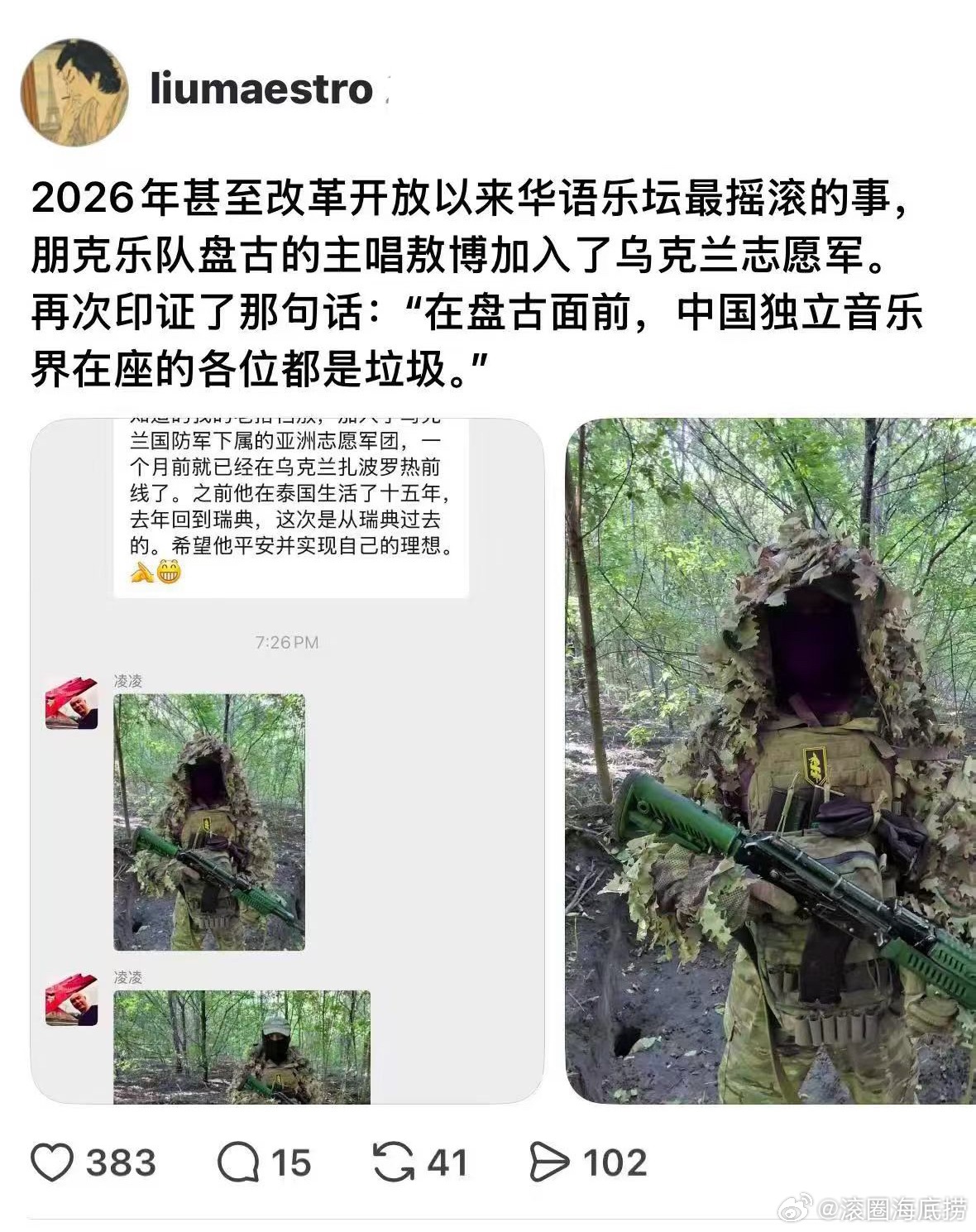 这是在干什么