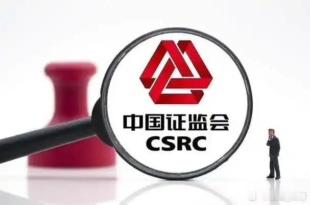 证监会召开重磅会议，降温2.0版来了？证监会召开了重磅会议，会议主要是总结202