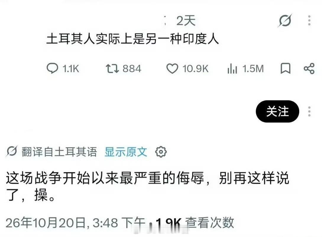 三哥一面懵逼 ​​​