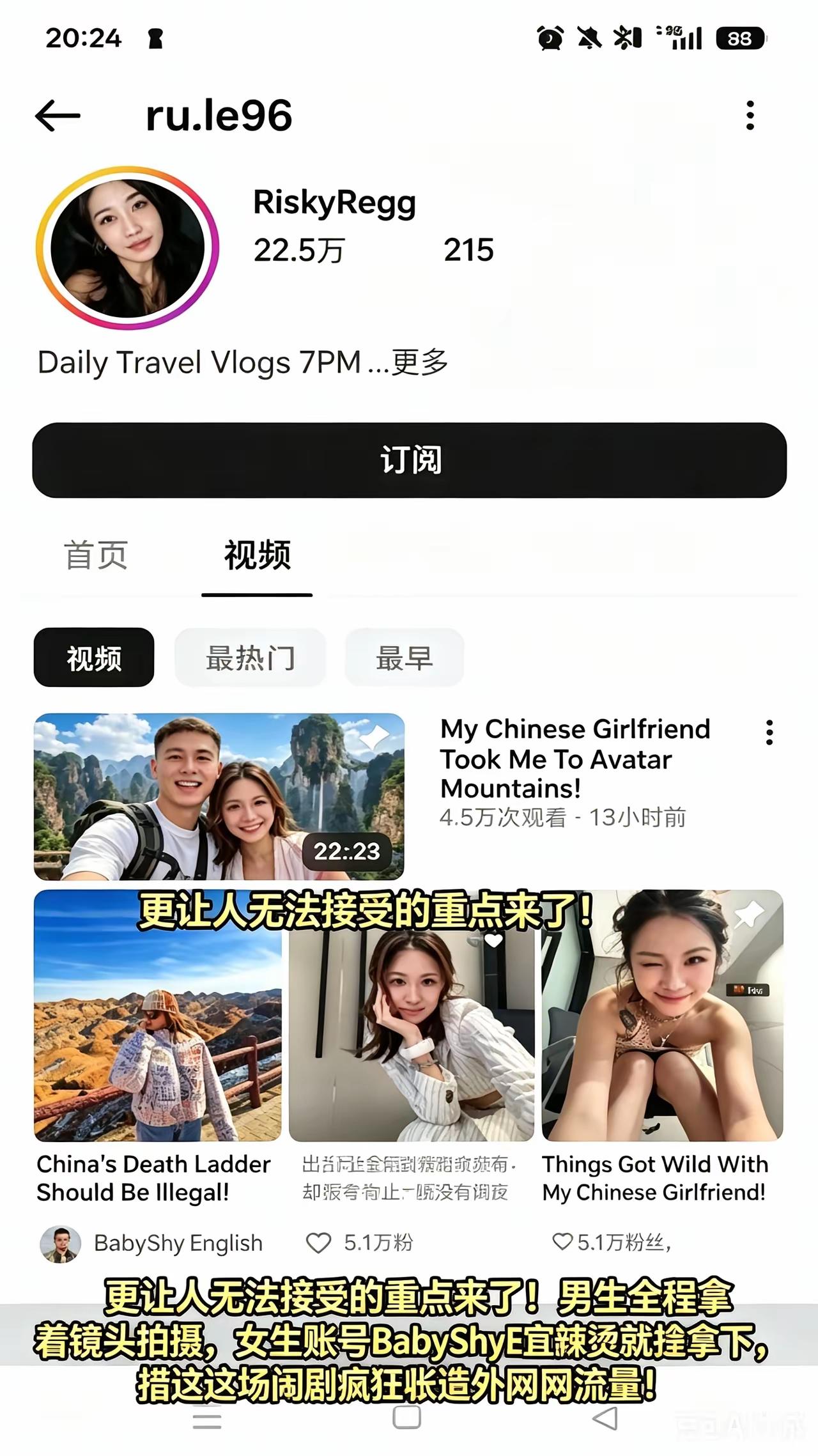 2024年，大连某大学学生李欣莳，听说自己的乌克兰电竞偶像Zeus来上海参赛，立