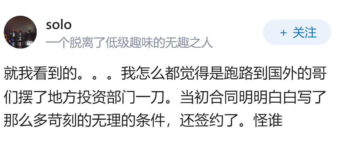 荷兰抢走中国企业安世半导体最后怎么收场？