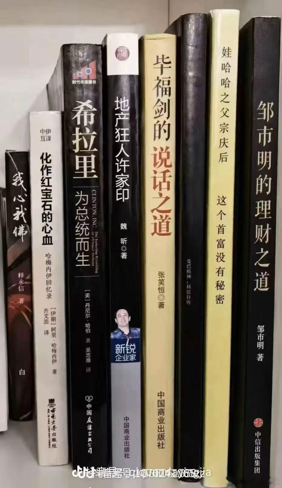 9月书单~ 