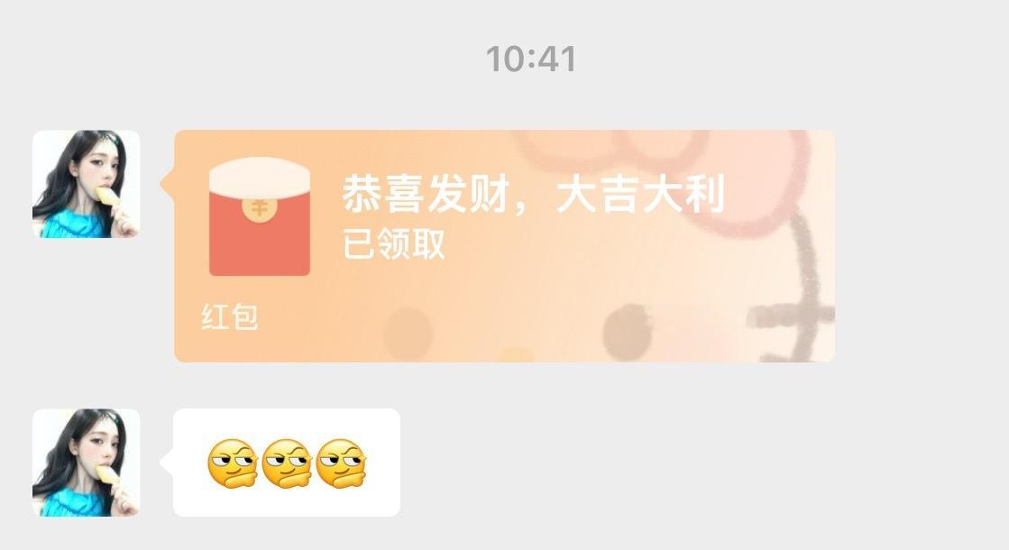 爹爹啊