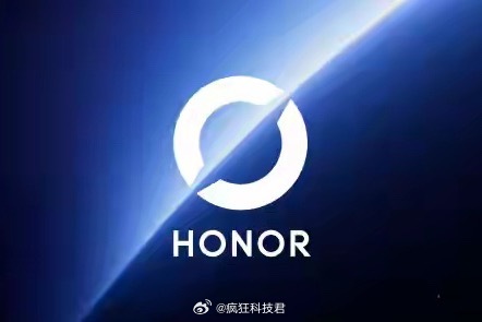 荣耀换新logo全新标识叫荣耀之环，品牌slogan也换成敢想敢不同，看着圆环造
