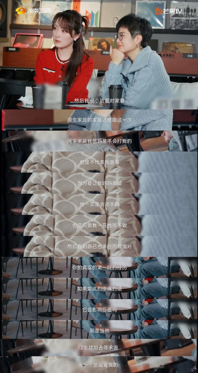 黄绮珊原生家庭的痛伴随一生看这段真的鼻酸，原来大大咧咧唱着大歌的黄妈，心里藏着这