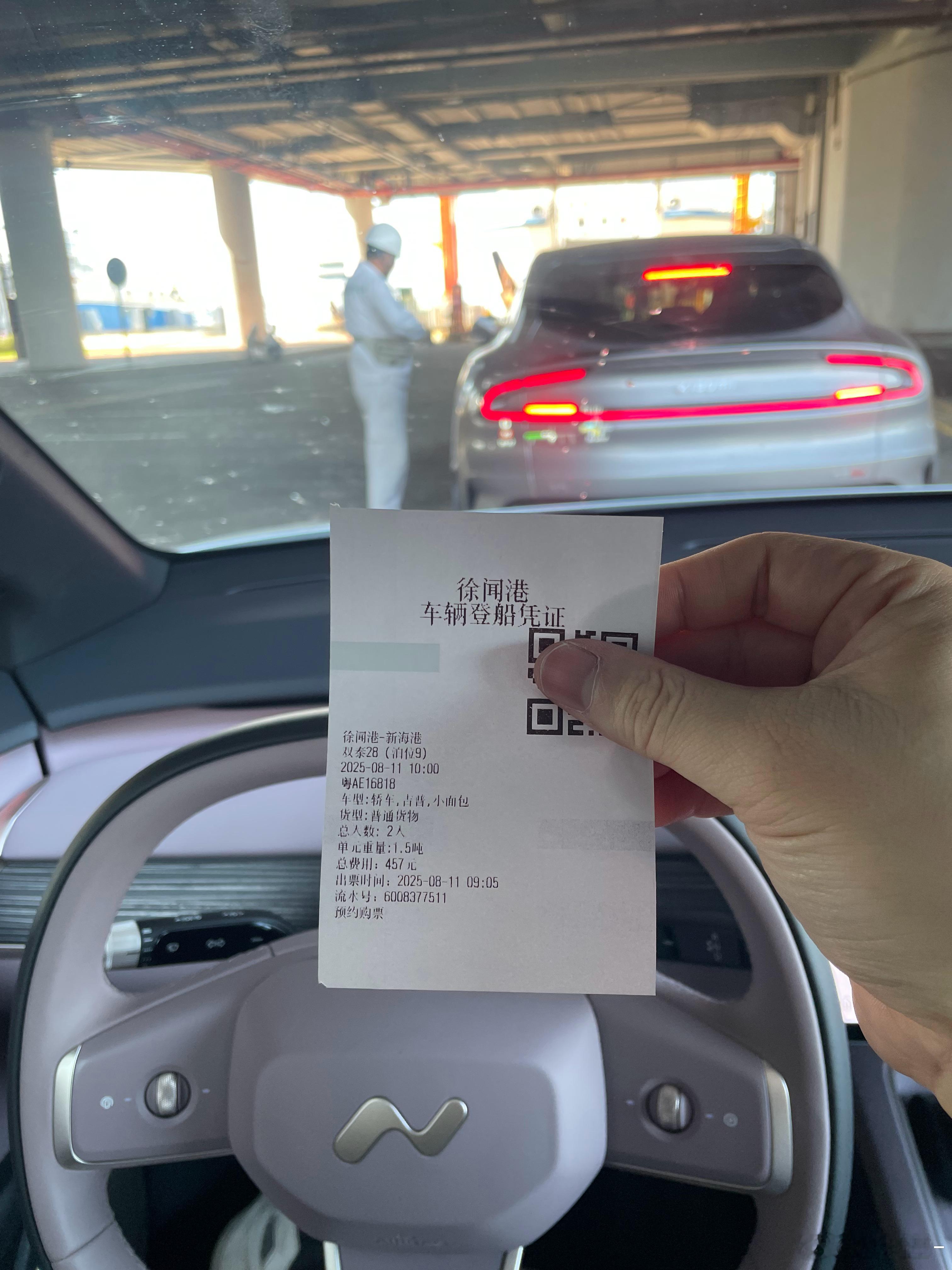 听说海南乐道L60上半年能卖到前三，带着好奇心，我们开着乐道过去瞄一眼，顺便去文