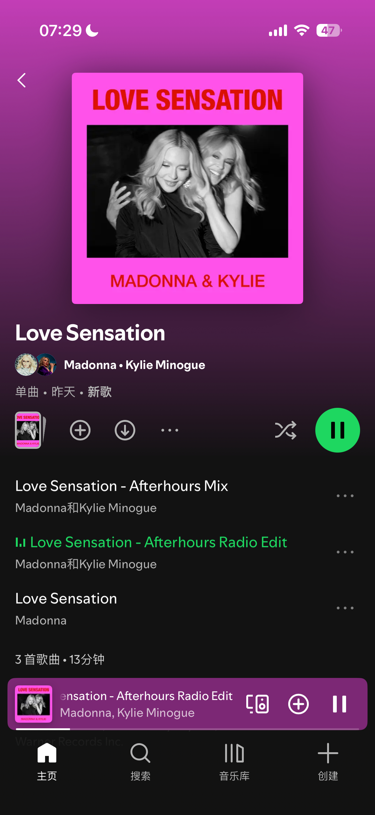Madonna  Madonna和Kylie Minogue合作的Love Se