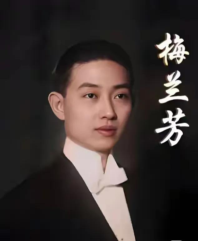 侯宝林的影响力比梅兰芳还要大吗?侯宝林和梅兰芳同为大师级的人物。但所从事的文艺行