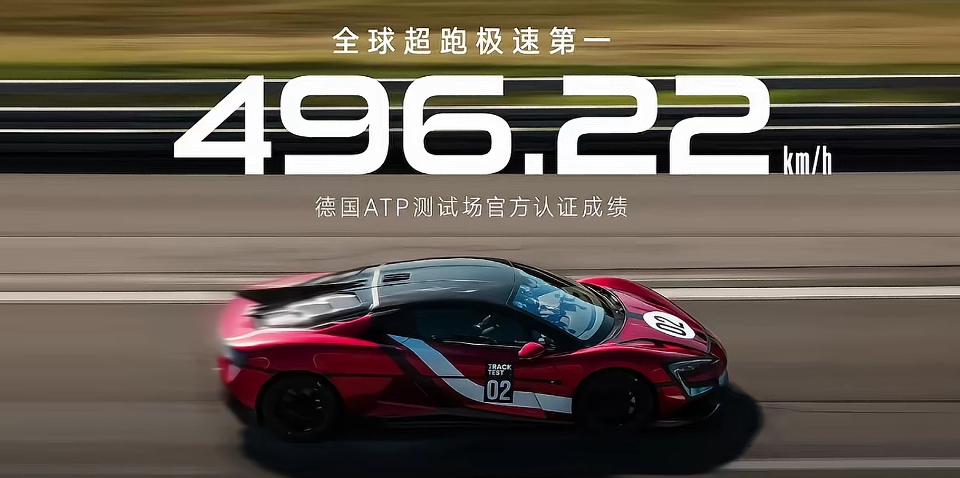 有些人真的是跪久了没有任何定语的全球第一快仰望 U9X 居然也会被各种阴阳怪气.