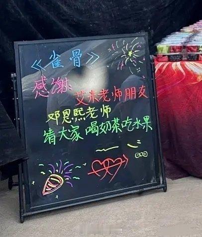 我不会是最后一个知道这两个05花认识的吧😧 ​​​