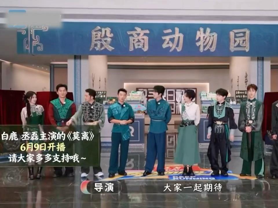 沙溢把角落里的白鹿拉到中间 我不行了感觉几个常驻的意思都很明确了沙溢：拉白鹿站中