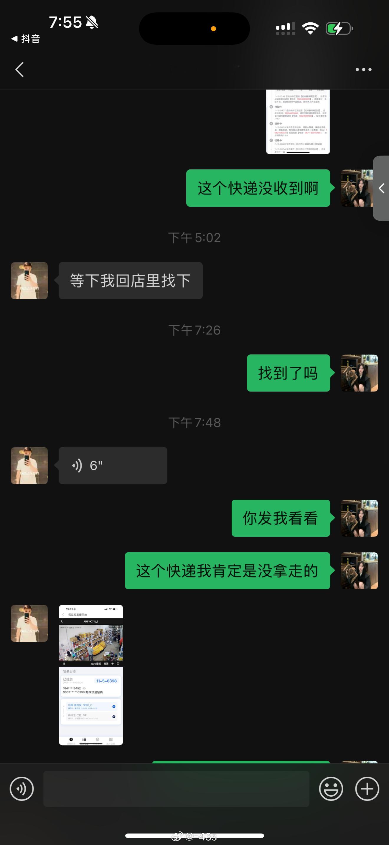 本来已经用上新垃圾桶了 偷我垃圾桶那个人 你干什么都不会成功的！！ 