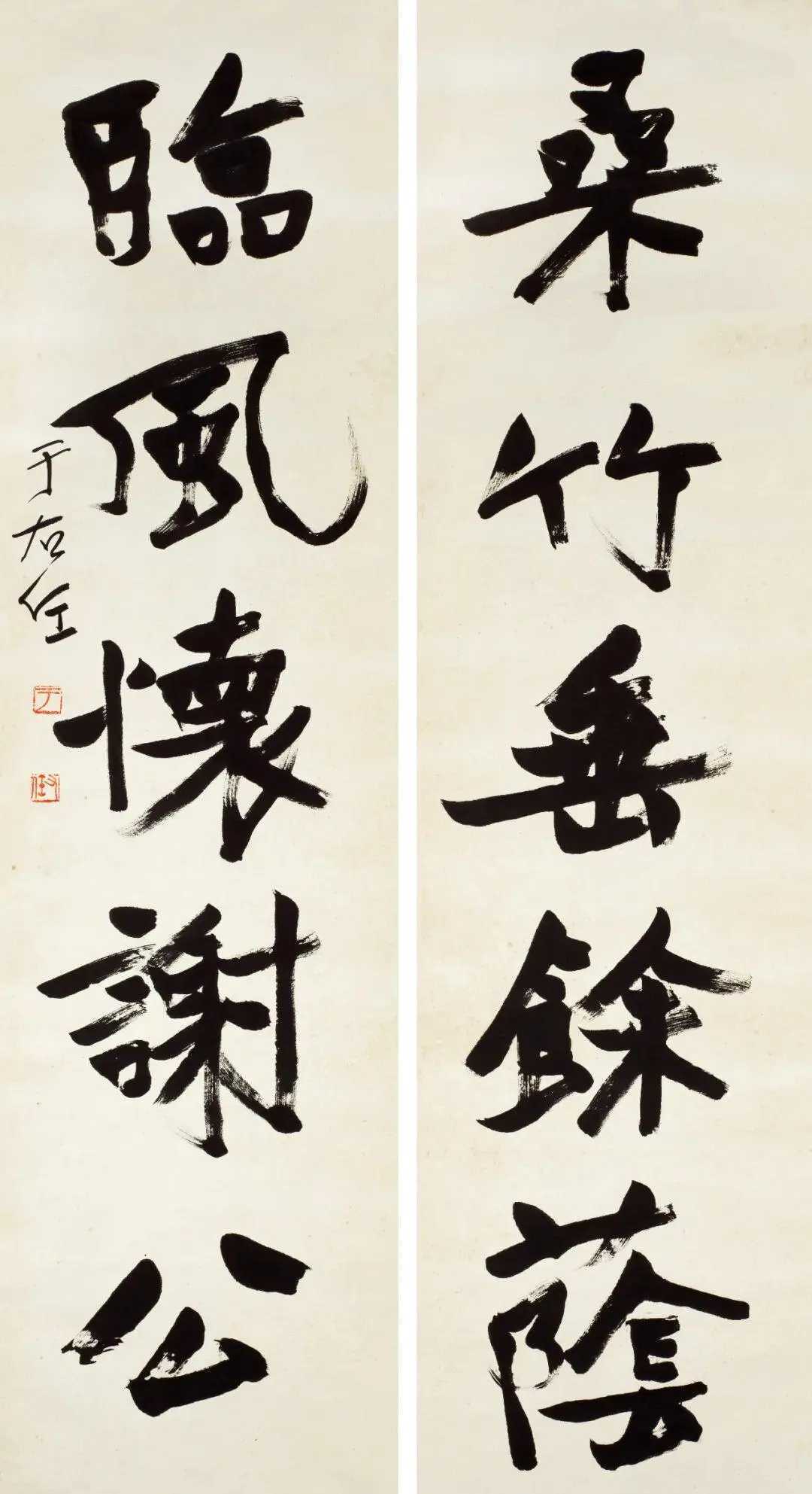 于右任 楷书《桑竹临风联》，水墨纸本 149.5×39.5cm×2。释文：桑竹垂