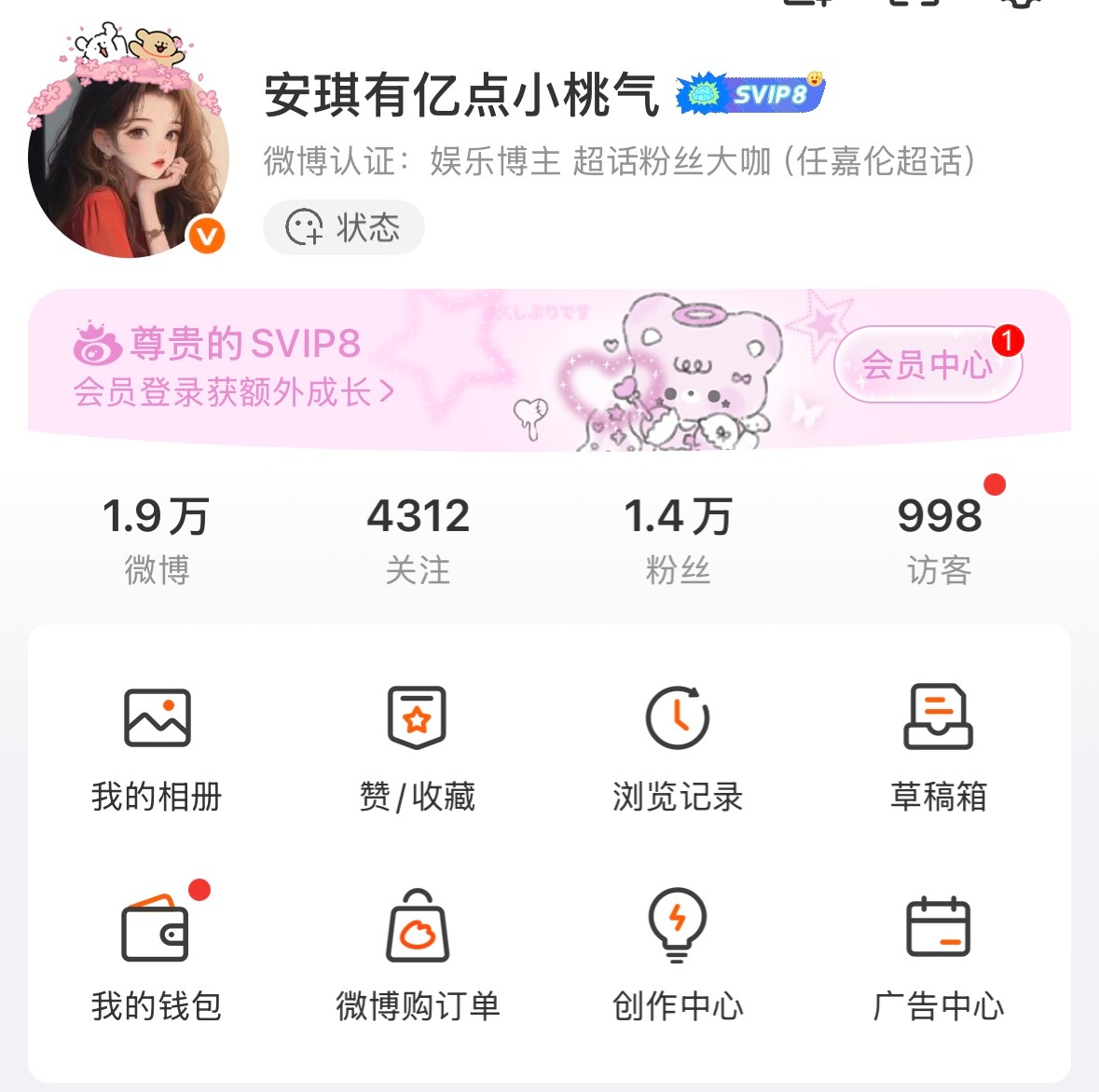 我没有开启“查看访客”功能，但显示我有998的访客量，我只是个小卡拉咪而已
