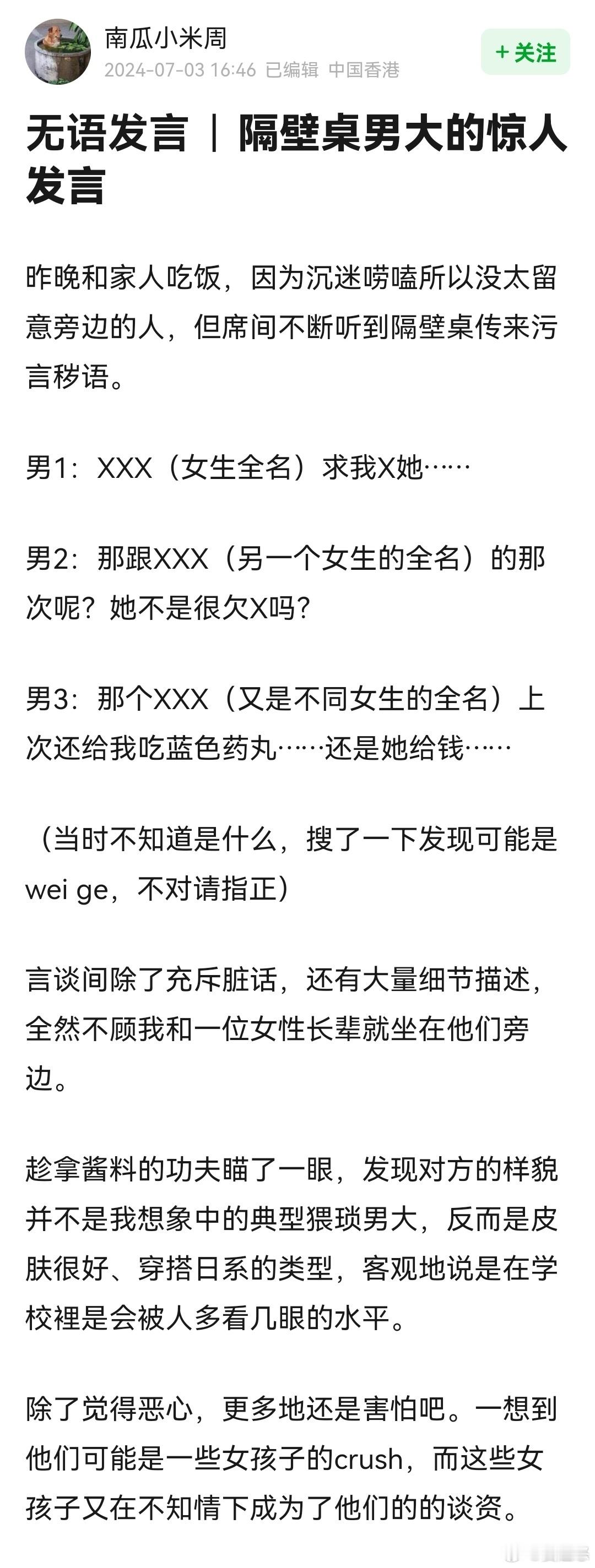谁还在抱有幻想？[思考] ​​​
