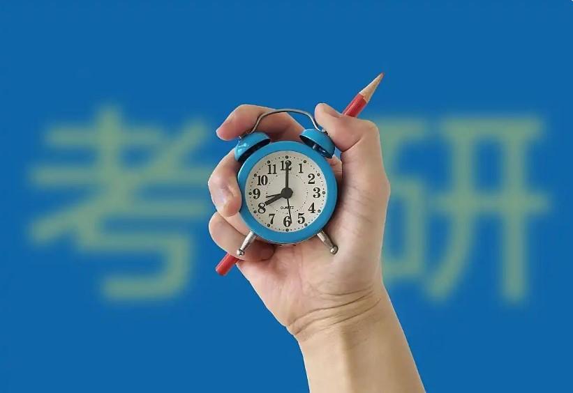 2026年全国硕士研究生招生考试（研考）时间已由教育部正式确定，具体安排如下：