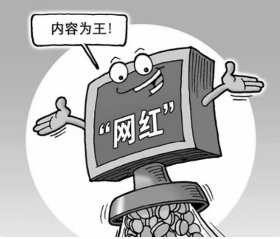 MCN员工爆料，公司里盲人赛道网红已经爆满，公司都会要求摆拍 
