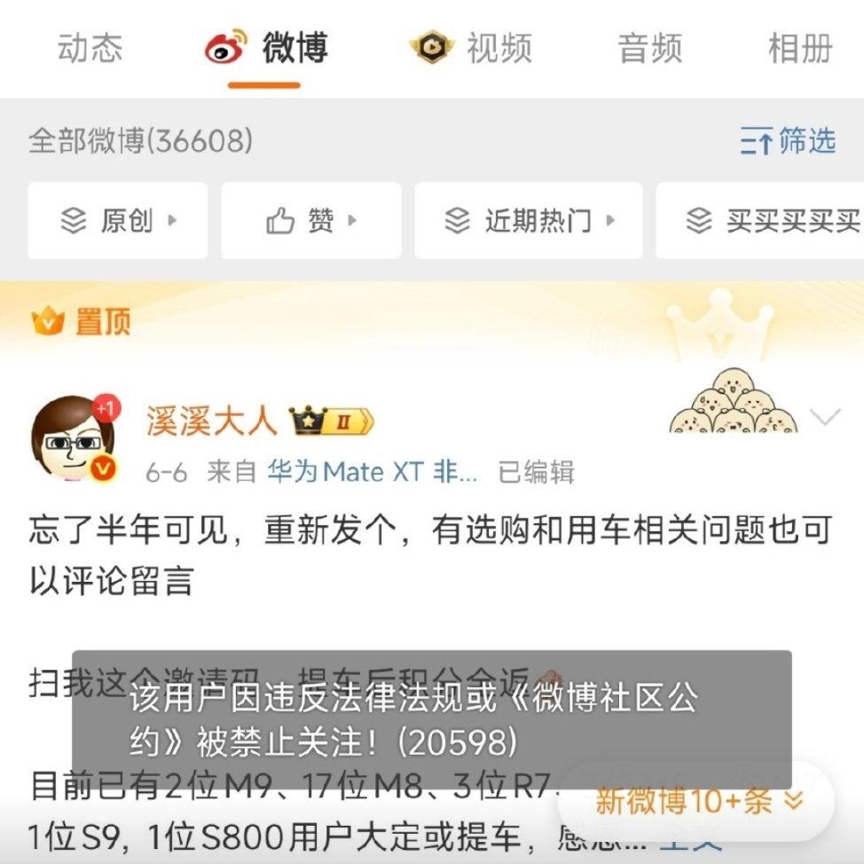 呃呃，违规率遥遥领先。 ​​​