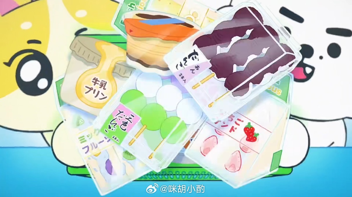 训元  神秘数字 