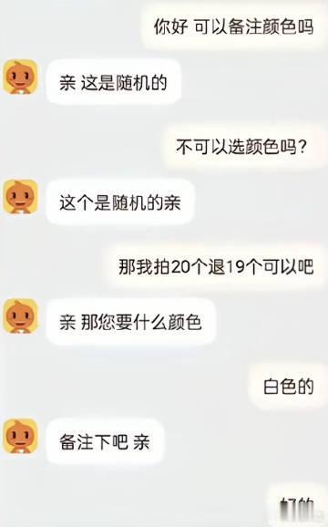 噗