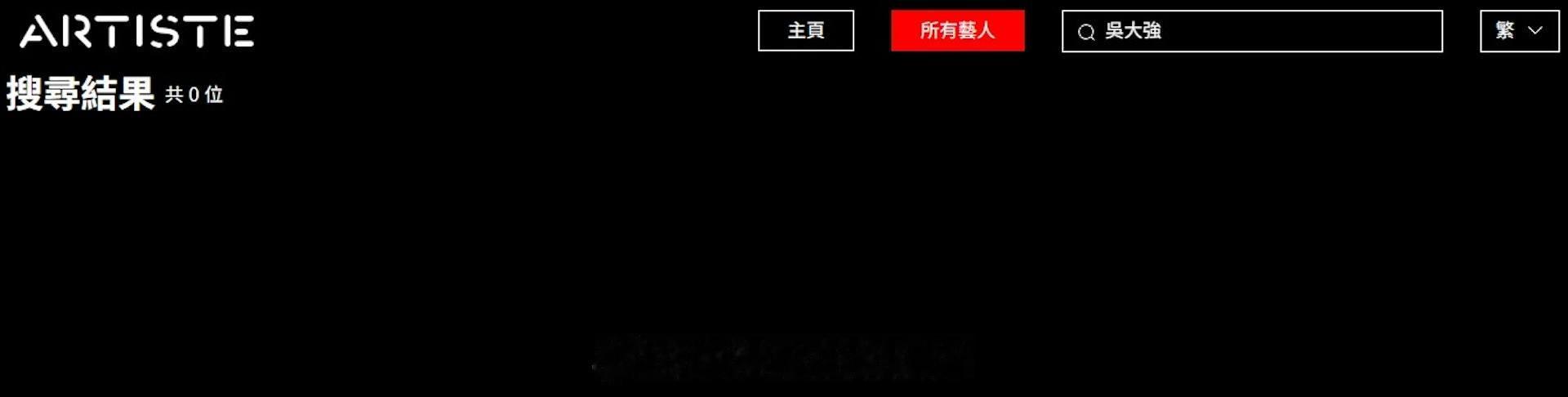 《中年好声音》吴大强暂别乐坛 不续约TMG留TVB拍戏 圆梦过足戏瘾凭《中年好声