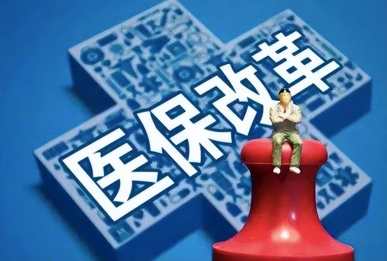 未来五年，医保便民服务确定新一轮优化方向，从办事流程、异地结算、基层服务等多个维