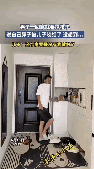 不是一家人不进一家门，两人的套路竟然一模一样，亏他们想得出。