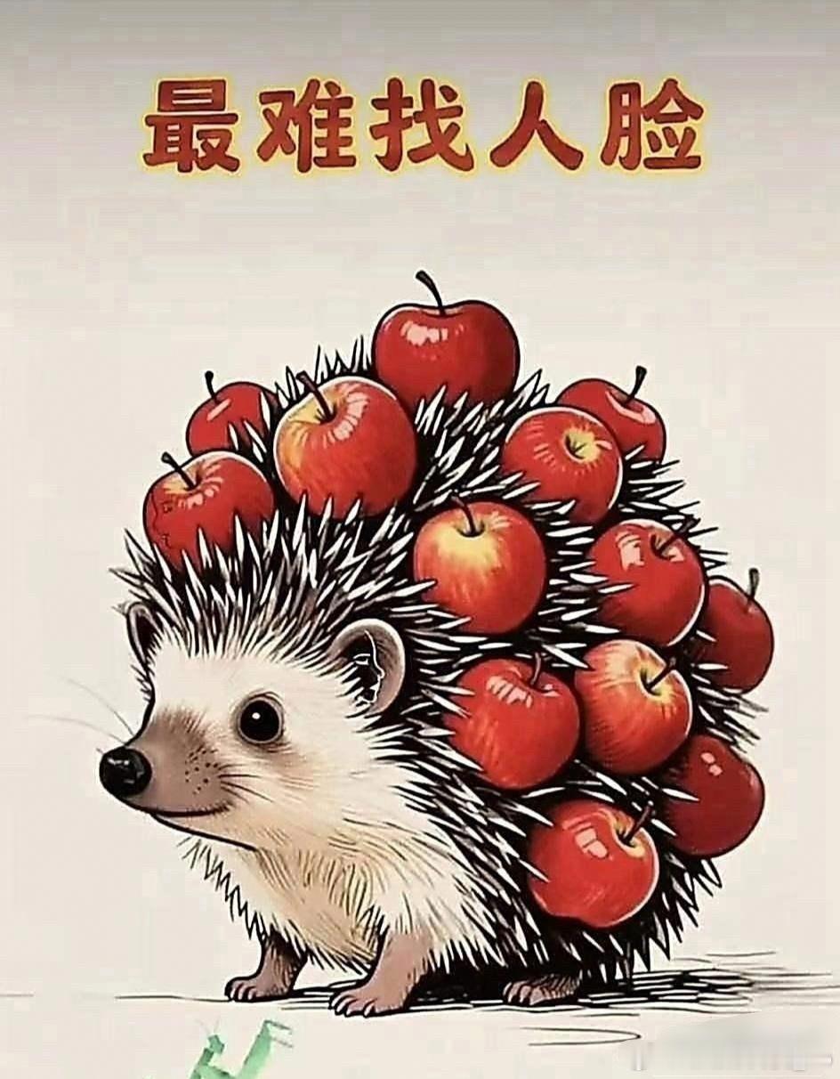 最难找人脸挑战！图中一共3张人脸，找全说明大脑还年轻，眼力王者速来，评论区晒成果